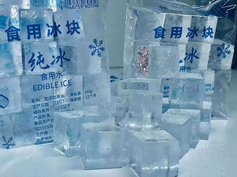 上海食用冰块